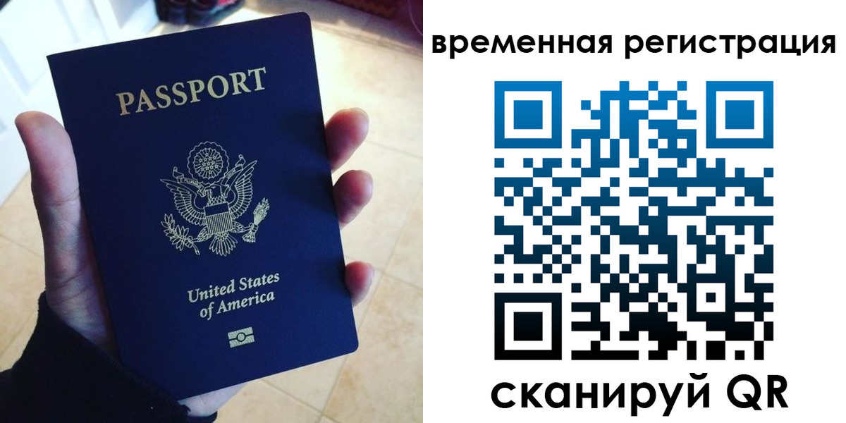 прописка поиск в Уржуме