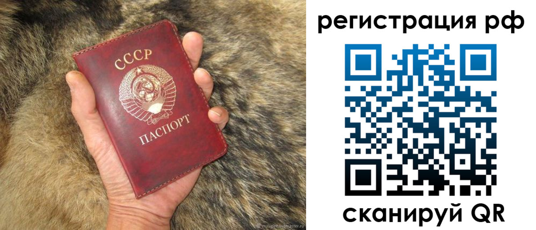 прописка для военкомата в Уржуме