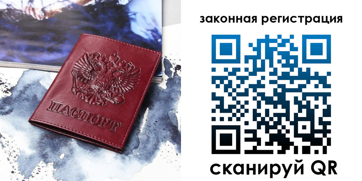 временная регистрация адрес в Уржуме
