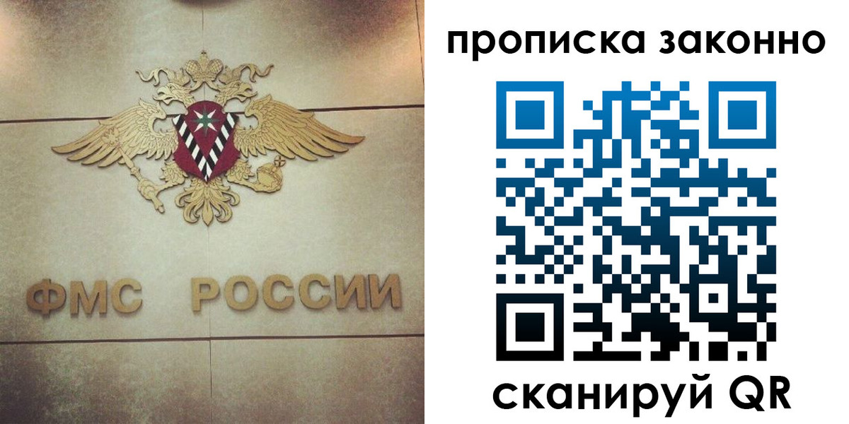 временная регистрация собственник в Уржуме