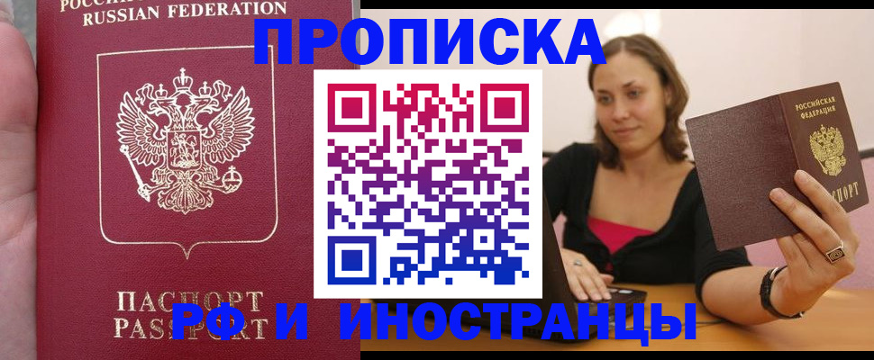 регистрация для школы в Уржуме