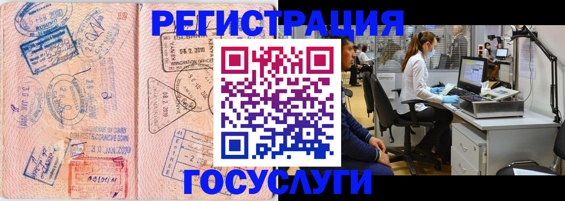 временная регистрация гарантия в Уржуме